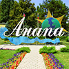 Анапа